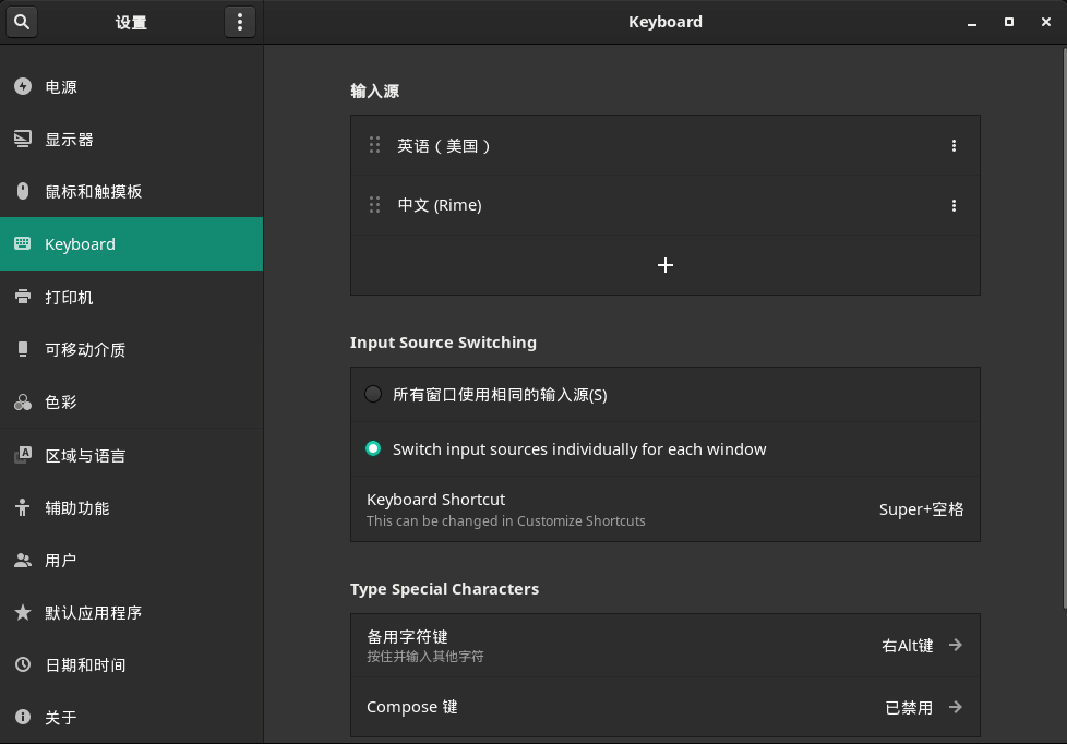 manjaro-keyboard-settings