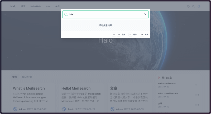 meilisearch-compare-2.png